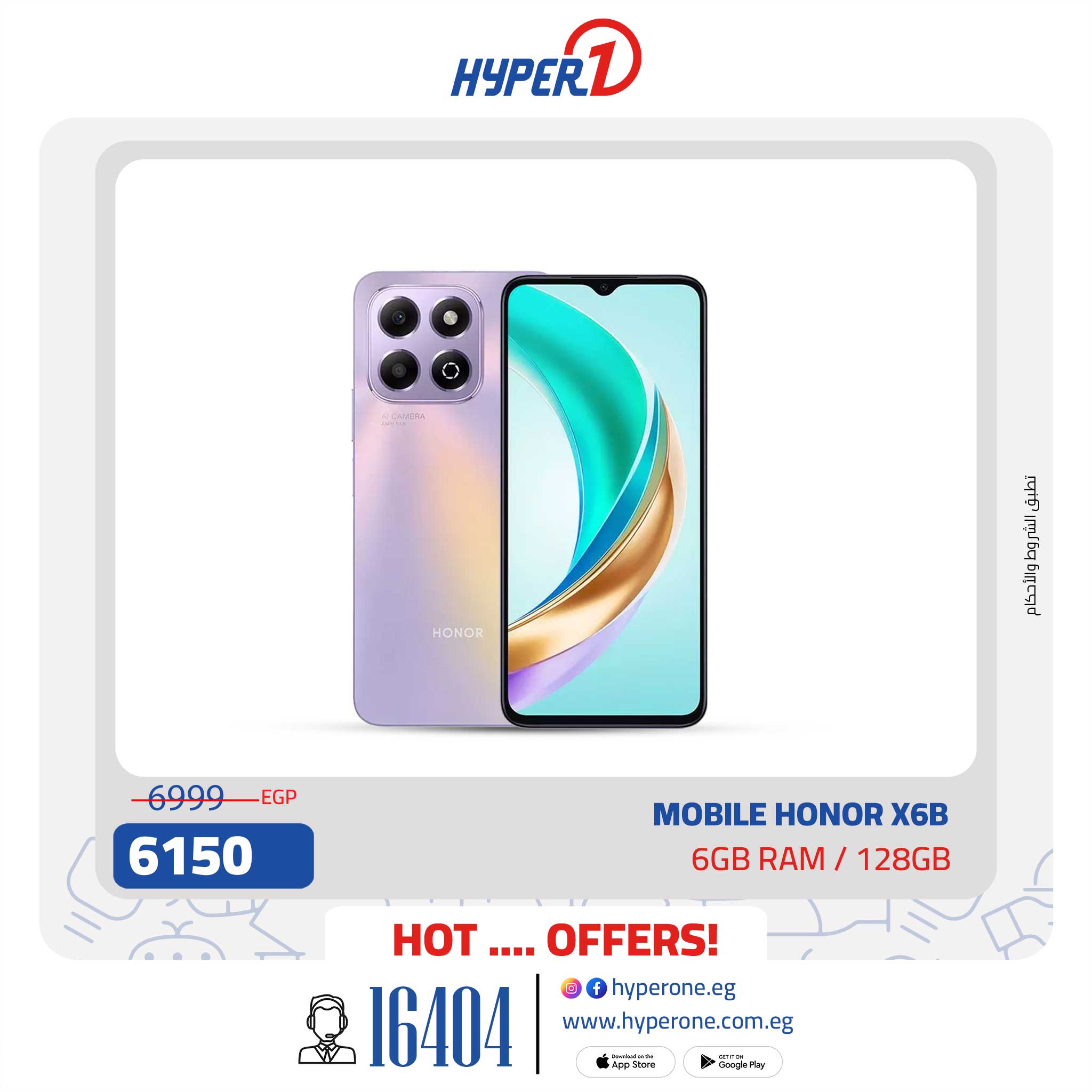 hyper-one offers from 18feb to 18feb 2025 عروض هايبر وان من 18 فبراير حتى 18 فبراير 2025 صفحة رقم 18